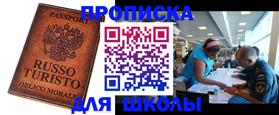 регистрация для дет. сада в Пикалёво